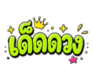 861449824