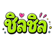 861449827