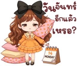 ส้มใสยิ้มแฉ่ง แฮปปี้ทุกวัน รูปที่ 18