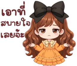 ส้มใสยิ้มแฉ่ง แฮปปี้ทุกวัน รูปที่ 26