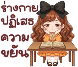 ส้มใสยิ้มแฉ่ง แฮปปี้ทุกวัน รูปที่ 38