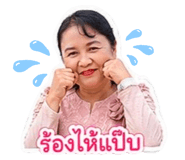 861452545