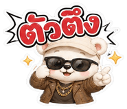 861452769