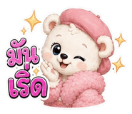 861452785