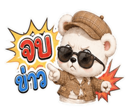 861452786