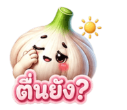 861454865