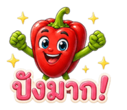 861455093