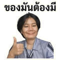 861455137