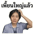 861455138