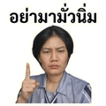 861455140