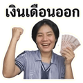861455141