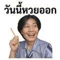 861455142