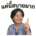 861455144