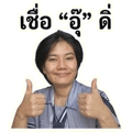 861455150