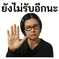 861455151
