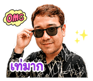 861455640