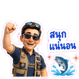 861455967