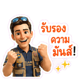 861455970