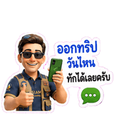 861455973