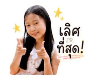 861455978
