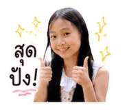 861455980
