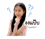 861455981