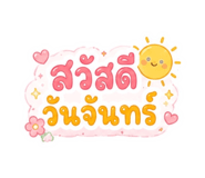 861455993