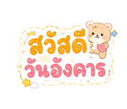 861455994