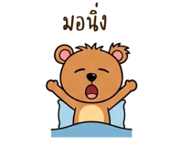 861456012