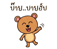 861456021