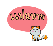 861456075