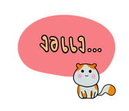 861456085