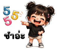 861456094