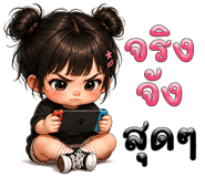 861456102