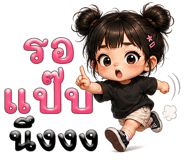 861456114