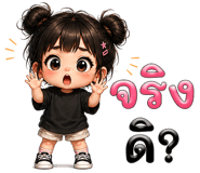 861456115