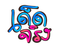 861456175