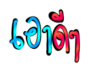 861456176