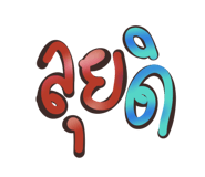 861456177