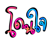 861456178