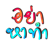 861456180