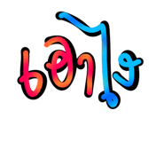861456181