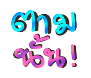 861456184