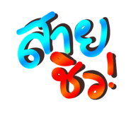861456186