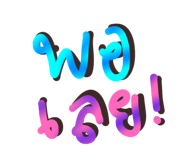 861456188