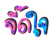 861456190