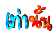 861456191