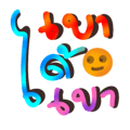 861456192