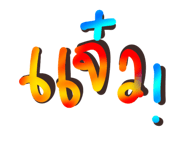 861456195