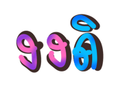 861456196
